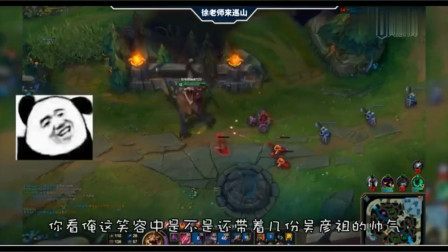 LOL徐老师来巡山：你个二哈，信不信我小绿锤用灯笼砸死你！