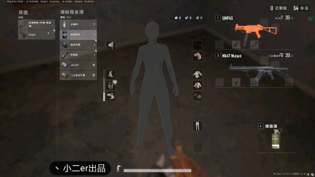 《流尽最后一滴血》丶小二er原创