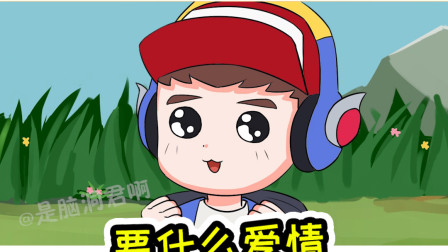 王者荣耀动画：鲁班的爱情观，脑洞君听完一脸懵逼