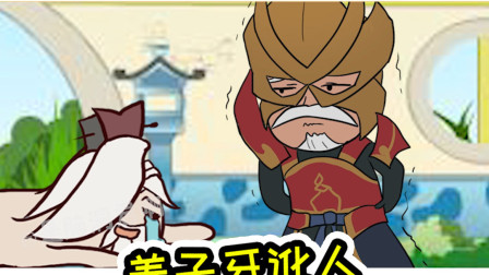 王者荣耀动画：姜子牙公园套路黄忠，黄忠一招出奇制胜