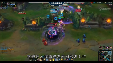 LOL徐老师来巡山：来一个我就跑，来两个我就躺，就是这么自信！