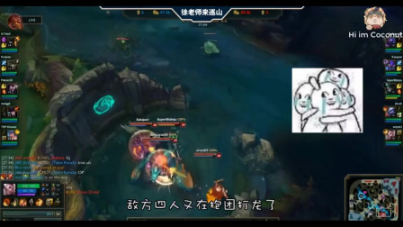 LOL徐老师来巡山：打个野怪都能被单杀，真给你师傅亚索丢人！