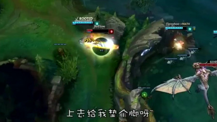 LOL徐老师来巡山：史遇敌军送我回城？这护送的感觉真得有点小开心