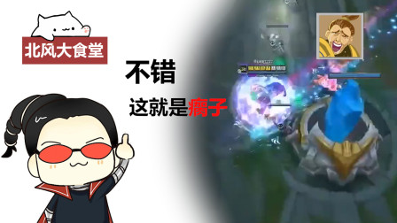 这个“瘸子”ADC跑这么快？都出残影了！