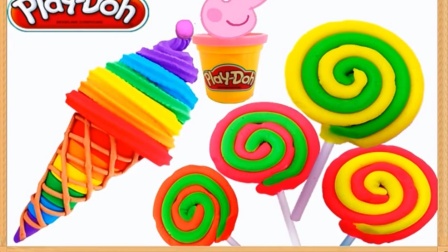 橡皮泥玩具视频 培乐多玩具手工制作棒棒糖冰淇淋.mp4