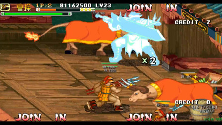 永恒唠游戏: 三国战纪无双版, 暴力角色曹操通关教学, 上部