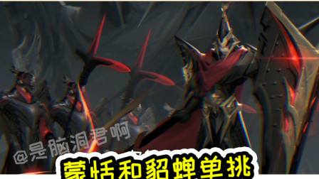 王者荣耀动画：新英雄蒙恬上线，最高兴的并不是他儿子