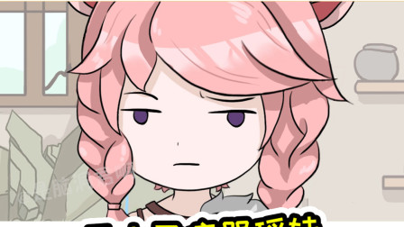 王者荣耀动画：瑶妹欺骗云中君十多年，得知真相的云中君崩溃到扯头发