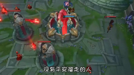LOL徐老师来巡山：阿卡丽奇葩五杀越四塔？狂追亚索竟摔了个跟头