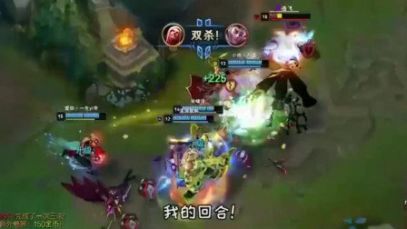 LOL徐老师来巡山：纳尔石头人搞笑配合，天生就是一对冤家