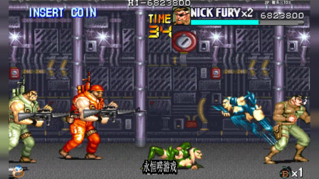 永恒唠游戏: 惩罚者无双版, 茫茫多的怪也挡不住大神, 下部