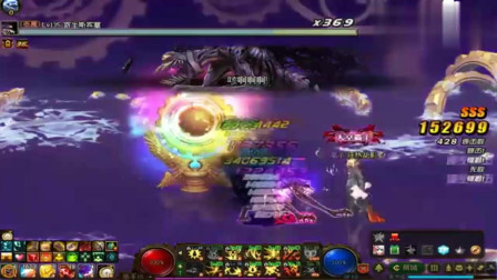DNF：来了！来了！神话他终于来了！