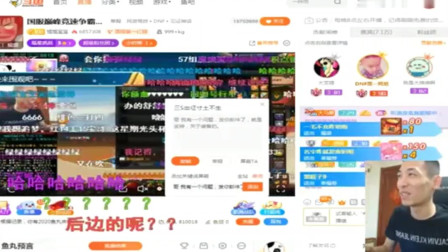 DNF：水友给宝哥发邮件打开一看，宝哥：房管往死里封