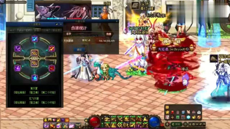 DNF：高昂！疯狂！