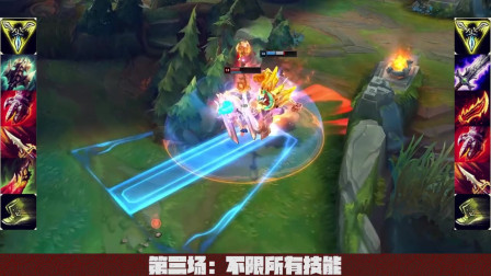LOL：神装贾克斯单挑无敌？我新英雄瑟提想要一战