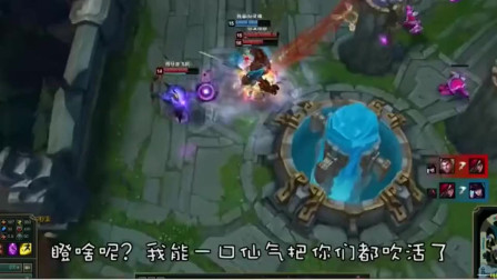 LOL徐老师来巡山：钢铁直男被虐泉，我真的一滴都没有了