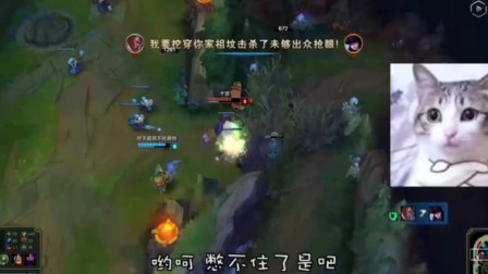 LOL徐老师来巡山：连一个孤儿亚索都打不过，我要这大棒有何用