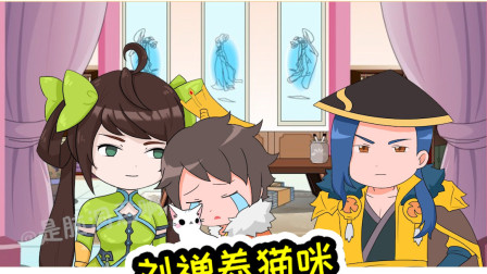 王者荣耀动画：孙尚香与刘禅争执，刘禅无意间说出刘备的秘密