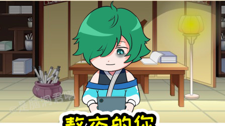 王者荣耀动画：不同年纪的熬夜时间，庄周的亲身经历告诉你