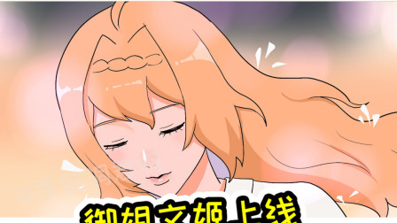 王者荣耀动画：蔡文姬作战后变身御姐，长发飘飘的文姬也太令人心动了