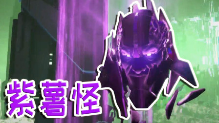 探索创世纪DLC！我们击败了紫薯怪、方舟