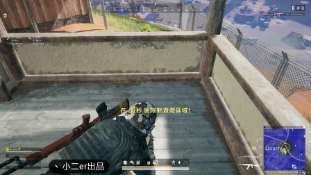 《收尾灭队》丶小二er原创