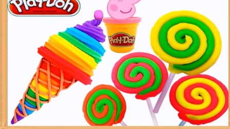 橡皮泥玩具视频手工制作冰淇淋棒棒糖.mp4