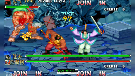 永恒唠游戏: 三国战纪, 魔张全程不吃血, 30分钟速通秀