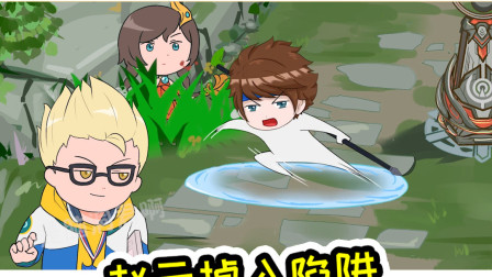 王者荣耀动画：赵云越塔强取典韦狗命，不料却被自家队友坑了一波