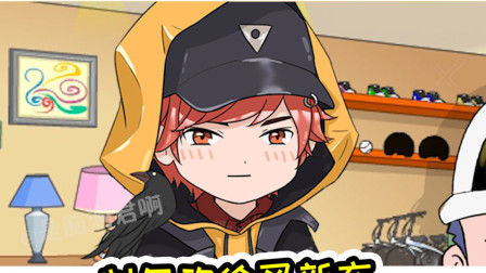 王者荣耀动画：刘备买衣服砍价方法惊呆众人，不愧是富家子弟