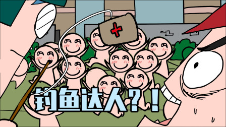 表哥表弟撒满地装备欲钓鱼执法，却引来数十大汉！