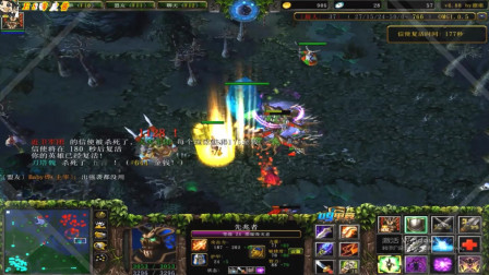 情书DOTA金箍棒羊刀28杀黑鸟