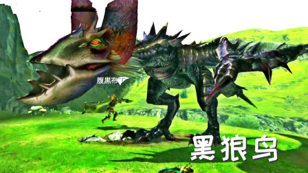 甜蜜双排狩猎黑狼鸟！勇大剑逐渐上手、怪物猎人GU