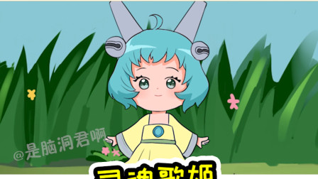 王者荣耀动画：灵魂歌手蔡文姬一口一个太阳，成为后羿射日路上的绊脚石