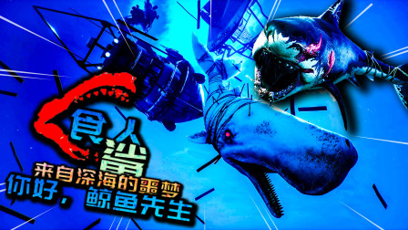食人鲨11：初次见面，鲸鱼先生！请你去死好吗？
