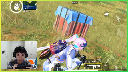 和平精英：单排11杀后空投捡到AUG，刚上子弹发现角色动不了