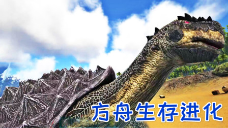 末日世界丧尸遍野！淡水碳龟却依然生存？方舟