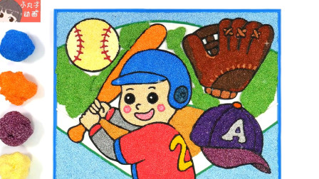 戴上帽子手套一起来打棒球吧