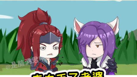 王者荣耀动画：李白意外丢了老婆，却赢得了“人生”