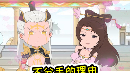 王者荣耀动画：后羿一个举动，嫦娥笑了，貂蝉哭了