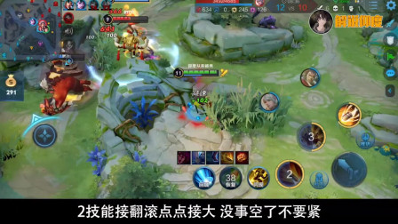 孙尚香の五鲨（二）