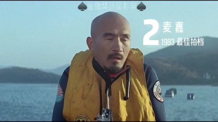 你还记得这几位最早的影帝吗，许冠文麦嘉喜剧天才，周润发郑则仕最经典