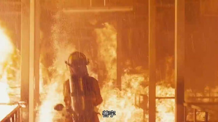 摩天楼5：惨烈的火灾救援现场