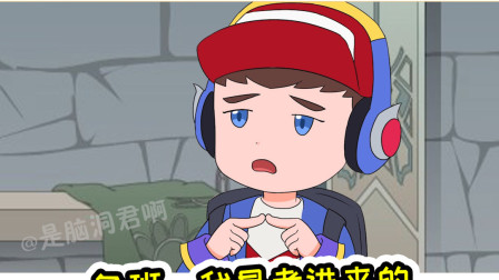 王者荣耀动画：鲁班考试考进个好地方，接下来的几年都不愁吃穿了