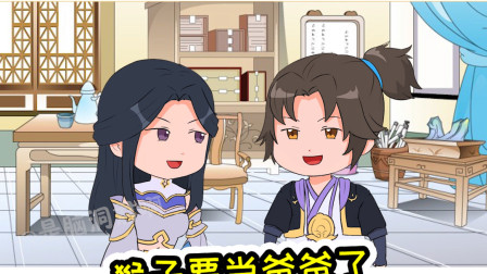 王者荣耀动画：露娜偷学新技能，猴子三秒当爸爸