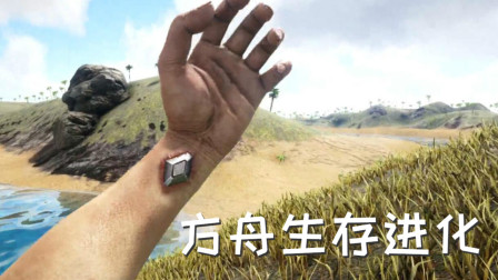 中心岛生存指南！遍布恶魔之龙该何去何从、方舟