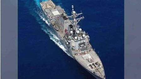 美军神盾舰出现在台湾北部海域，俄专家曾指其从事“间谍活动”