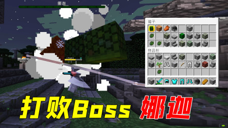 杀死暮色森林BOSS后！却因战利品内讧？