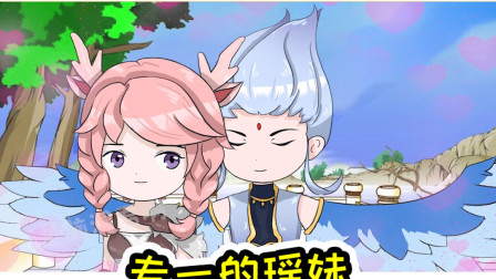 王者荣耀动画：背后野王最多的女人，渣女瑶的恋爱史曝光