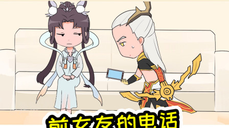 王者荣耀动画：后羿前女友私下和后羿偷偷联系，嫦娥却在一旁暗自窃喜